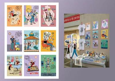 山东师范大学美术学院艺术设计系2019届视觉传达设计专业毕业设计作品展赏析