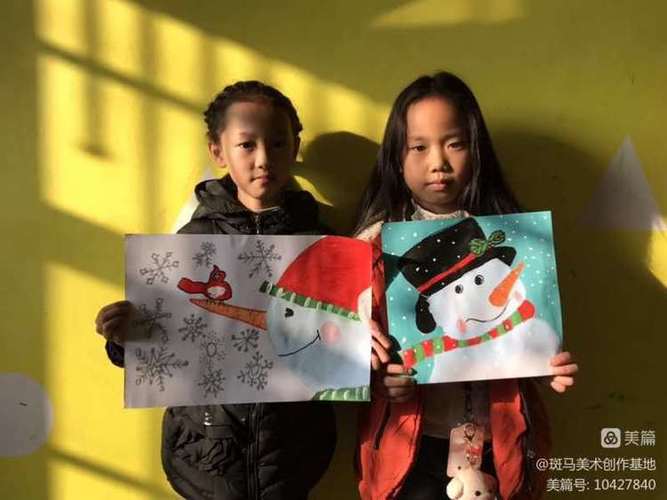 斑马美术创作基地